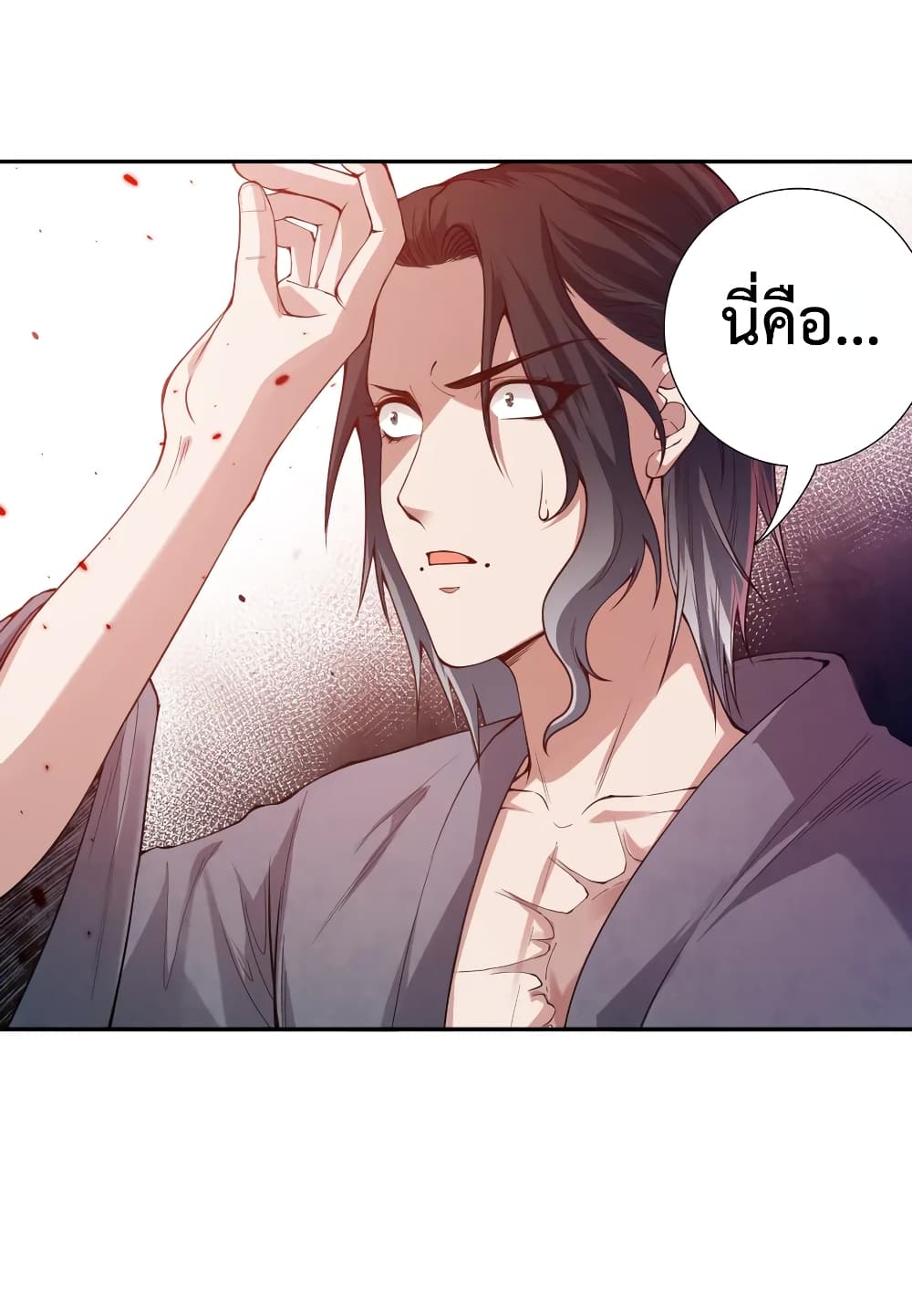 ULTIMATE SOLDIER ตอนที่ 121 (69)